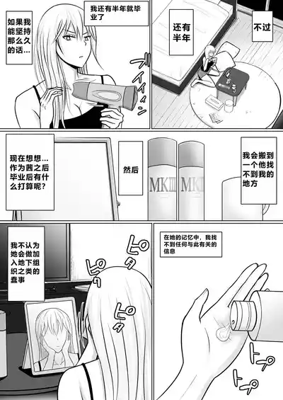 第40页图