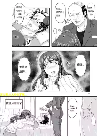 第12頁圖