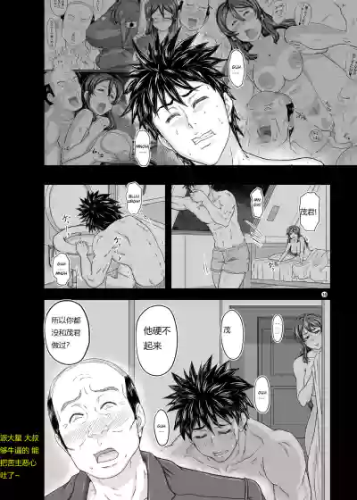 第16頁圖