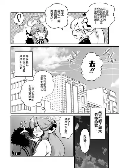第12页图