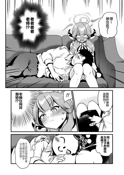 第8页图