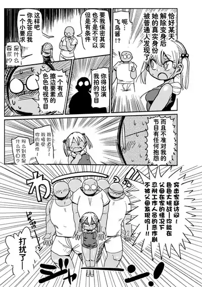 第4页图