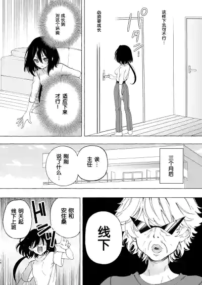 第16页图
