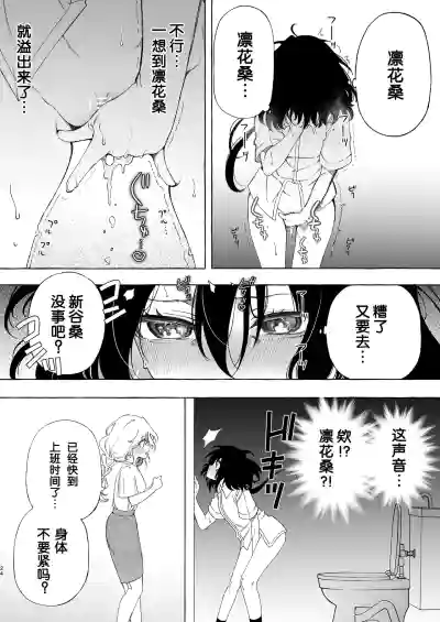第24页图