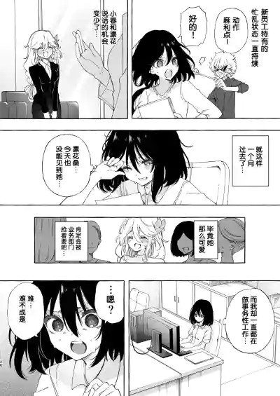 第28页图