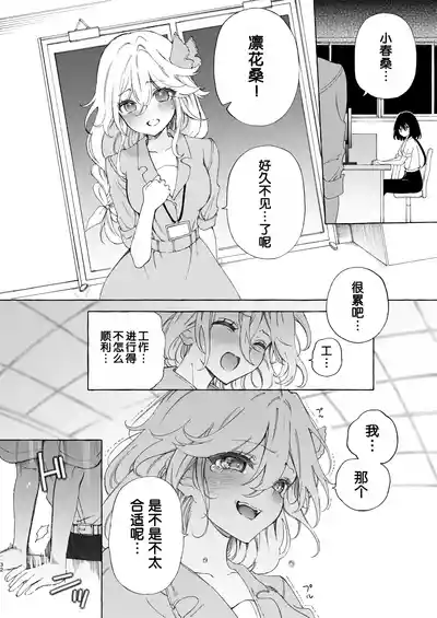 第32页图