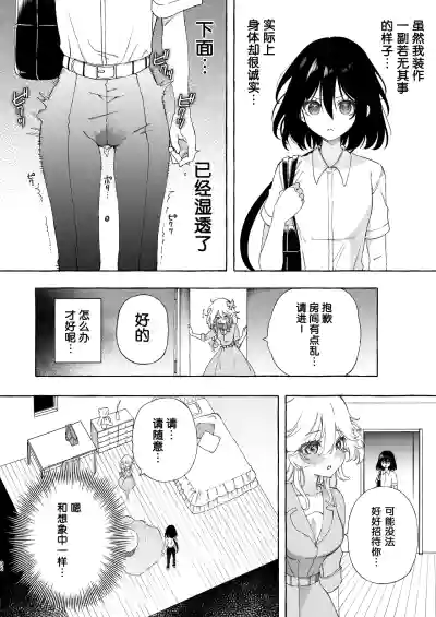 第36页图