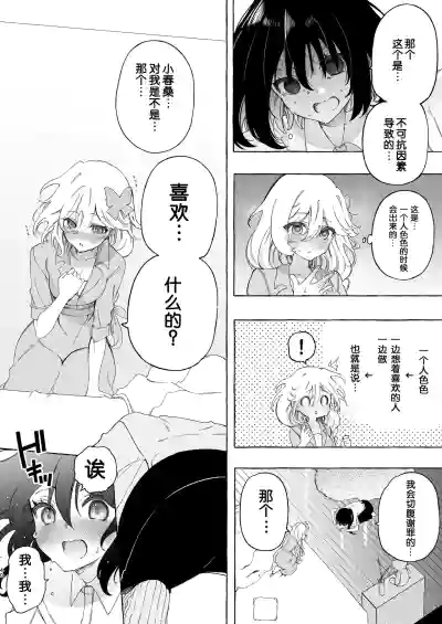 第40页图