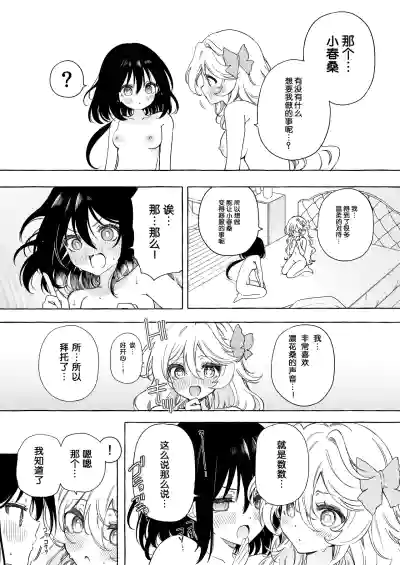 第64页图