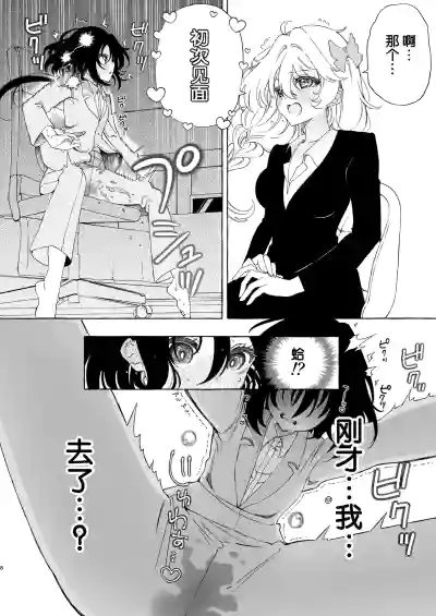 第8页图