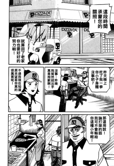 第28页图