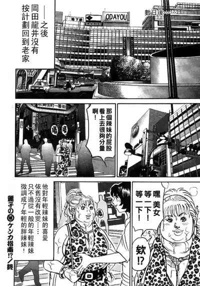 第48页图