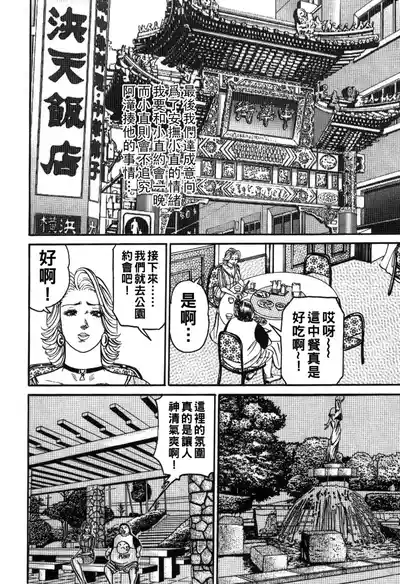 第52页图