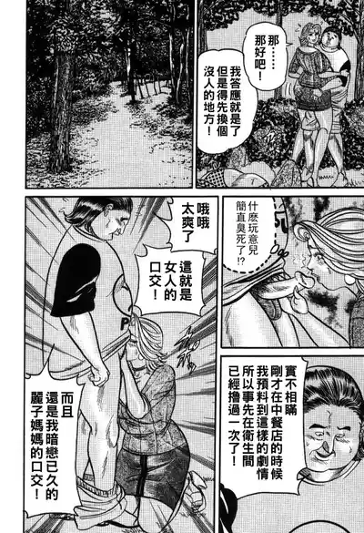 第56页图