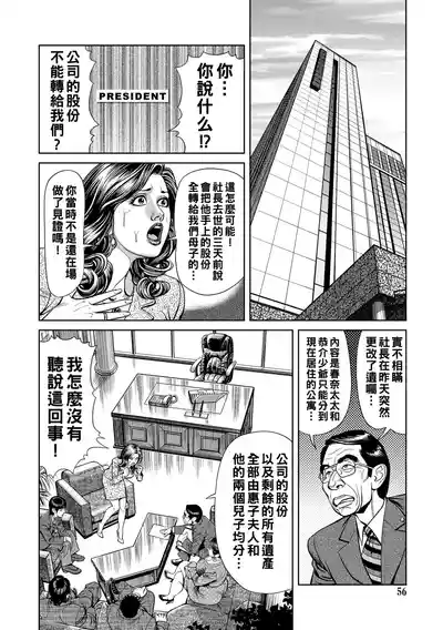 第56頁圖