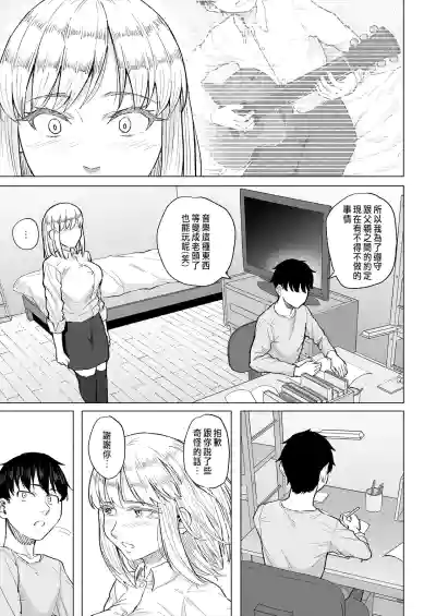 第20页图