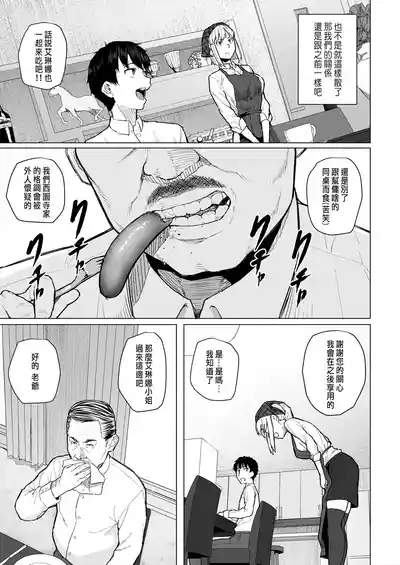 第4页图