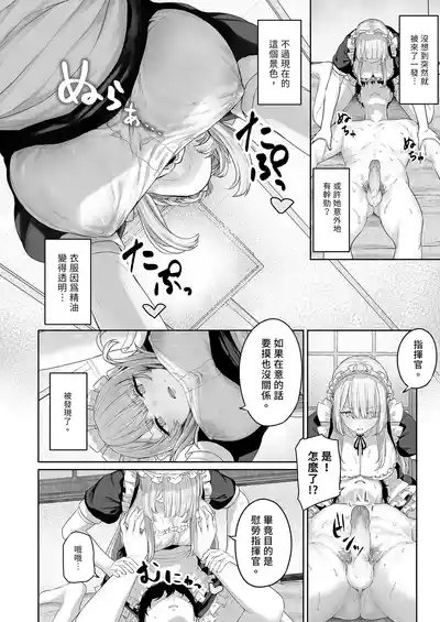 第12页图