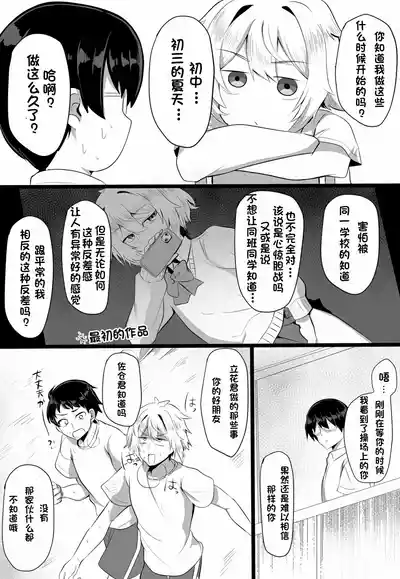 第12页图