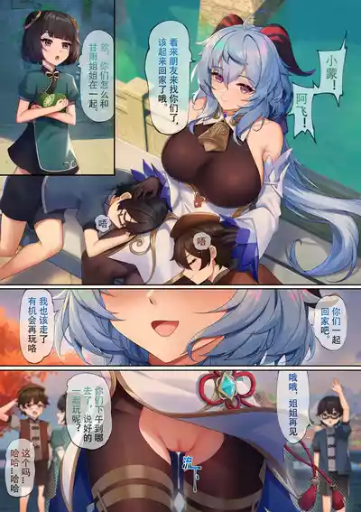 第16頁圖