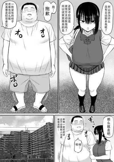 第32页图
