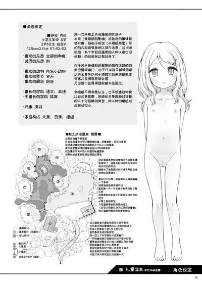 第24頁圖