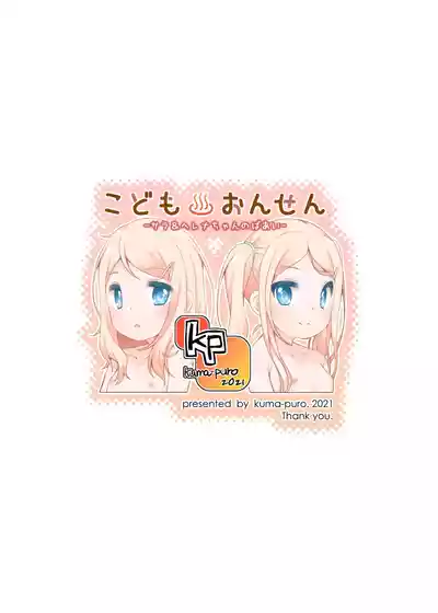 第28頁圖