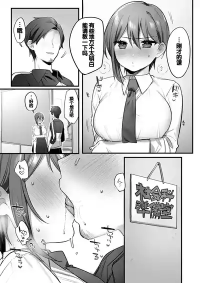 第20頁圖