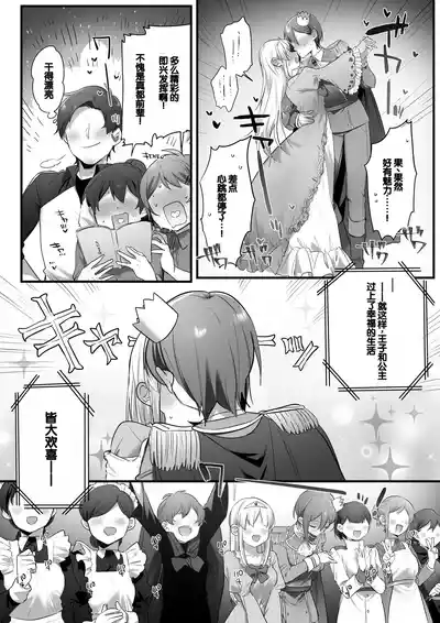 第68頁圖