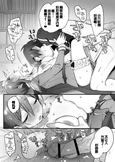 第88頁圖