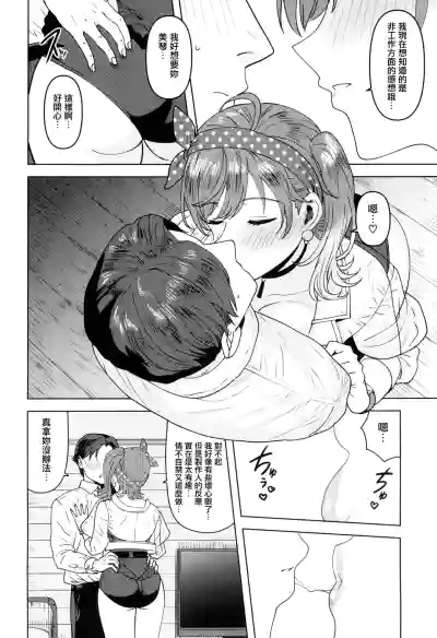 第8页图