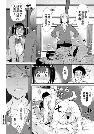 第20頁圖