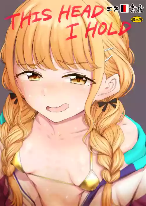 THIS HEAD I HOLD圖