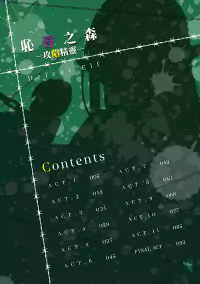 第4頁圖