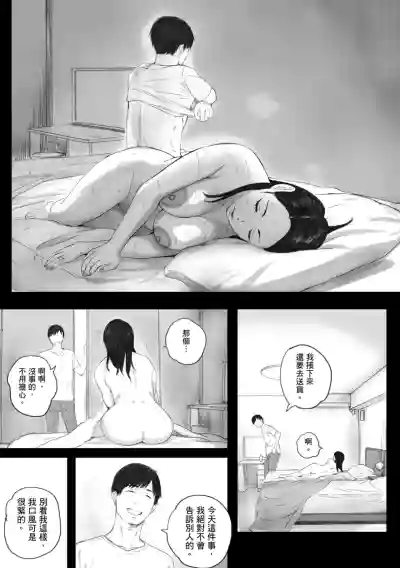 第20頁圖