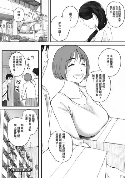 第216頁圖