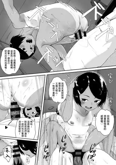 第88頁圖