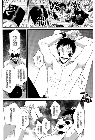 第20頁圖