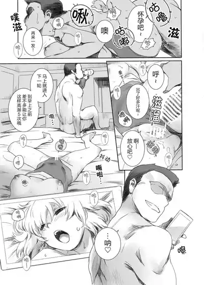 第8頁圖