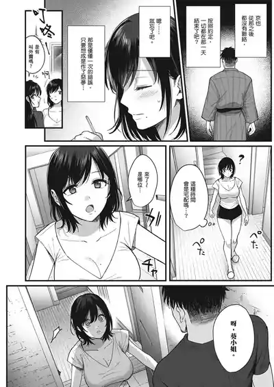 第44頁圖