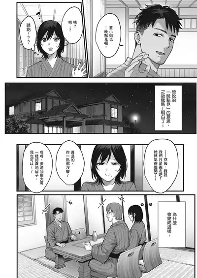 第8頁圖