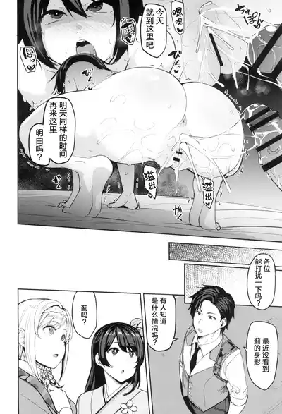 第20頁圖