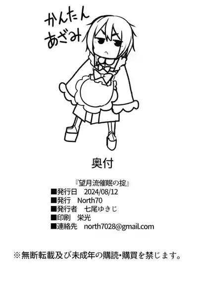 第36頁圖