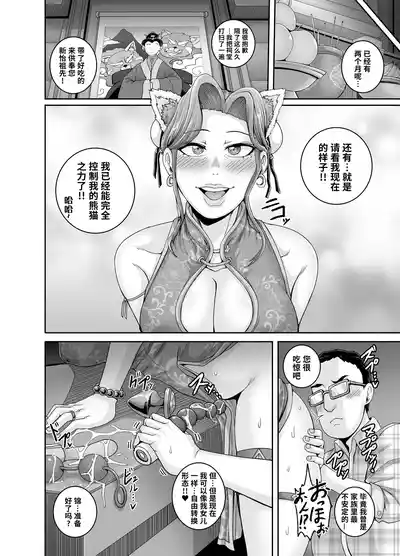 第32頁圖
