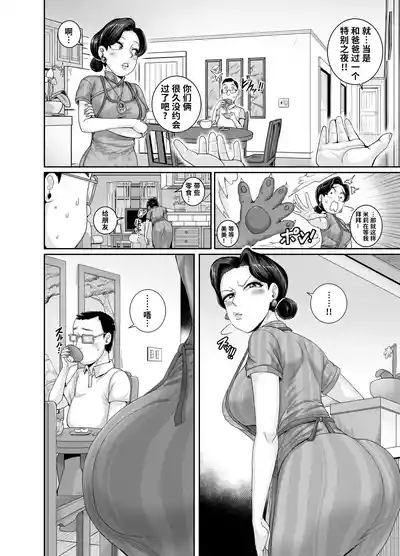 第4頁圖