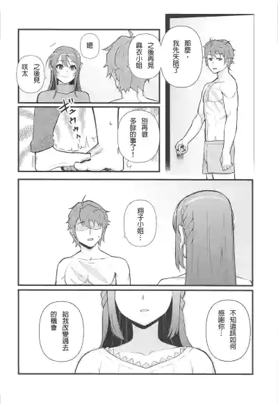 第24頁圖