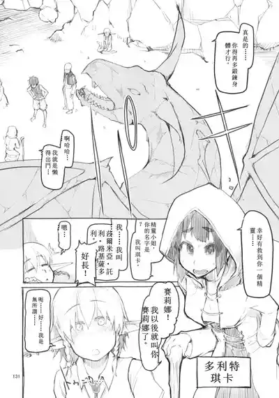 第8页图