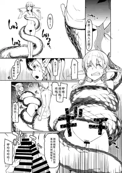 第12页图