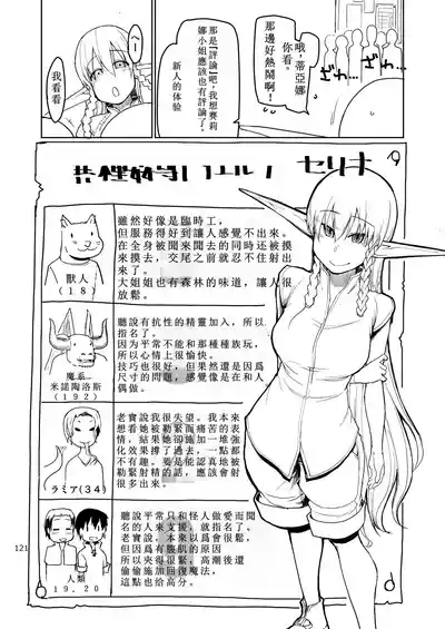 第16页图