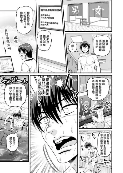 第12页图